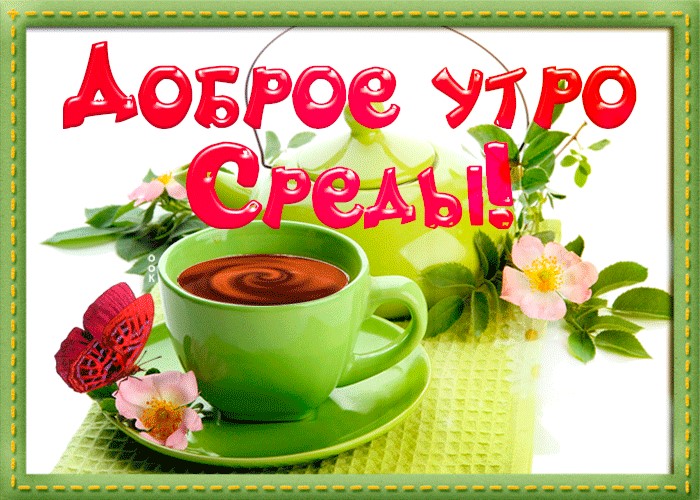 Открытки